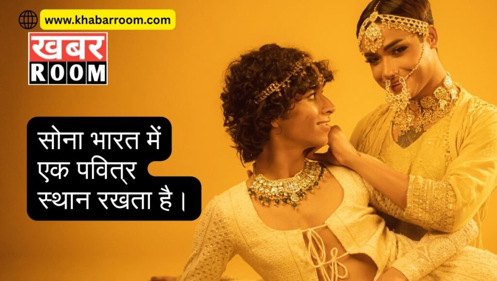 Gold Rate (Price) In Mumbai 2025