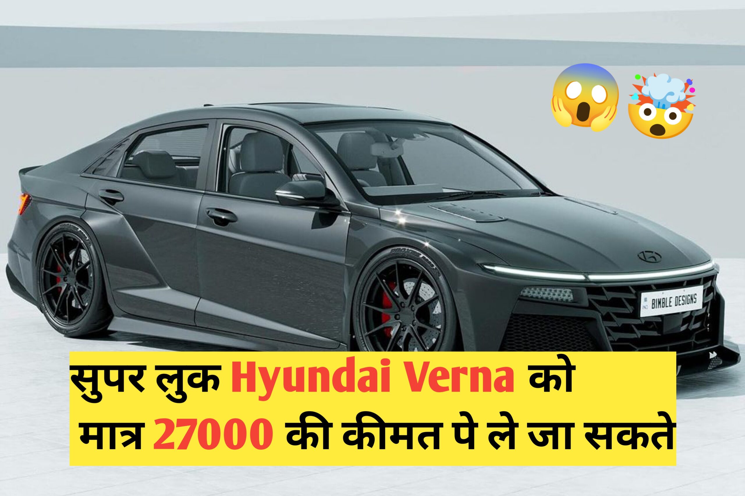 Hyundai Verna