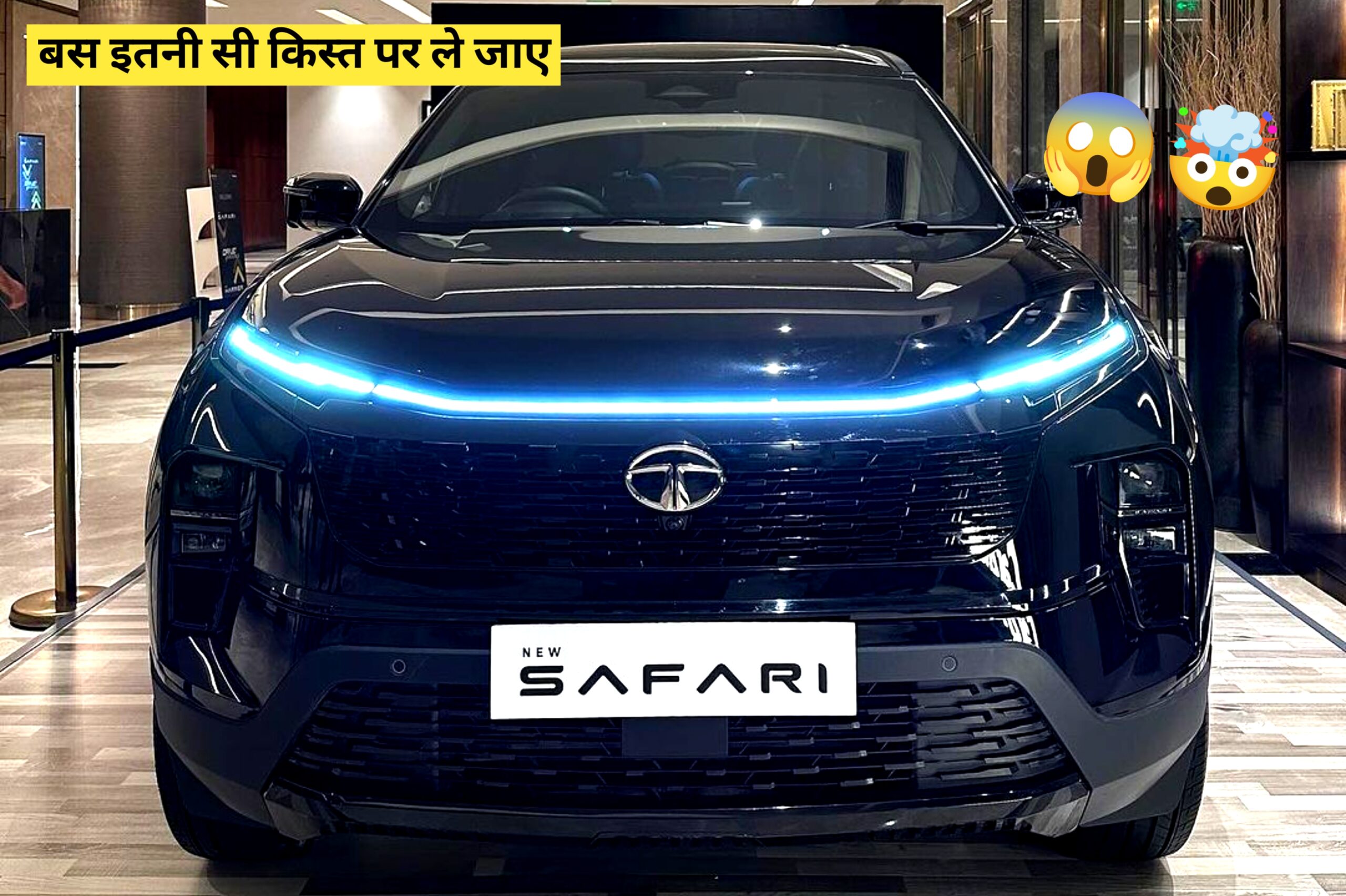 Tata Safari