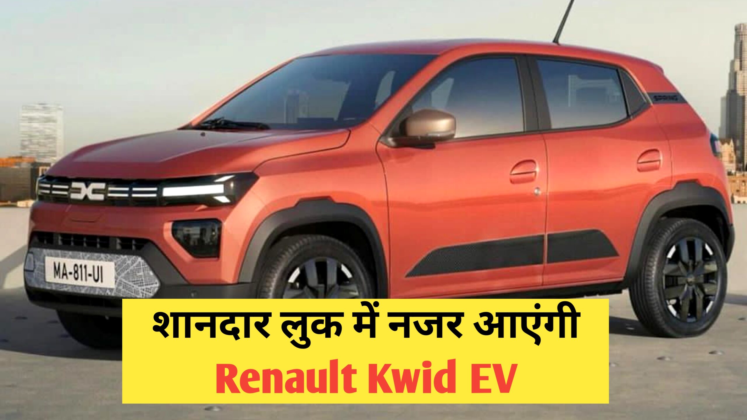 Renault Kwid EV