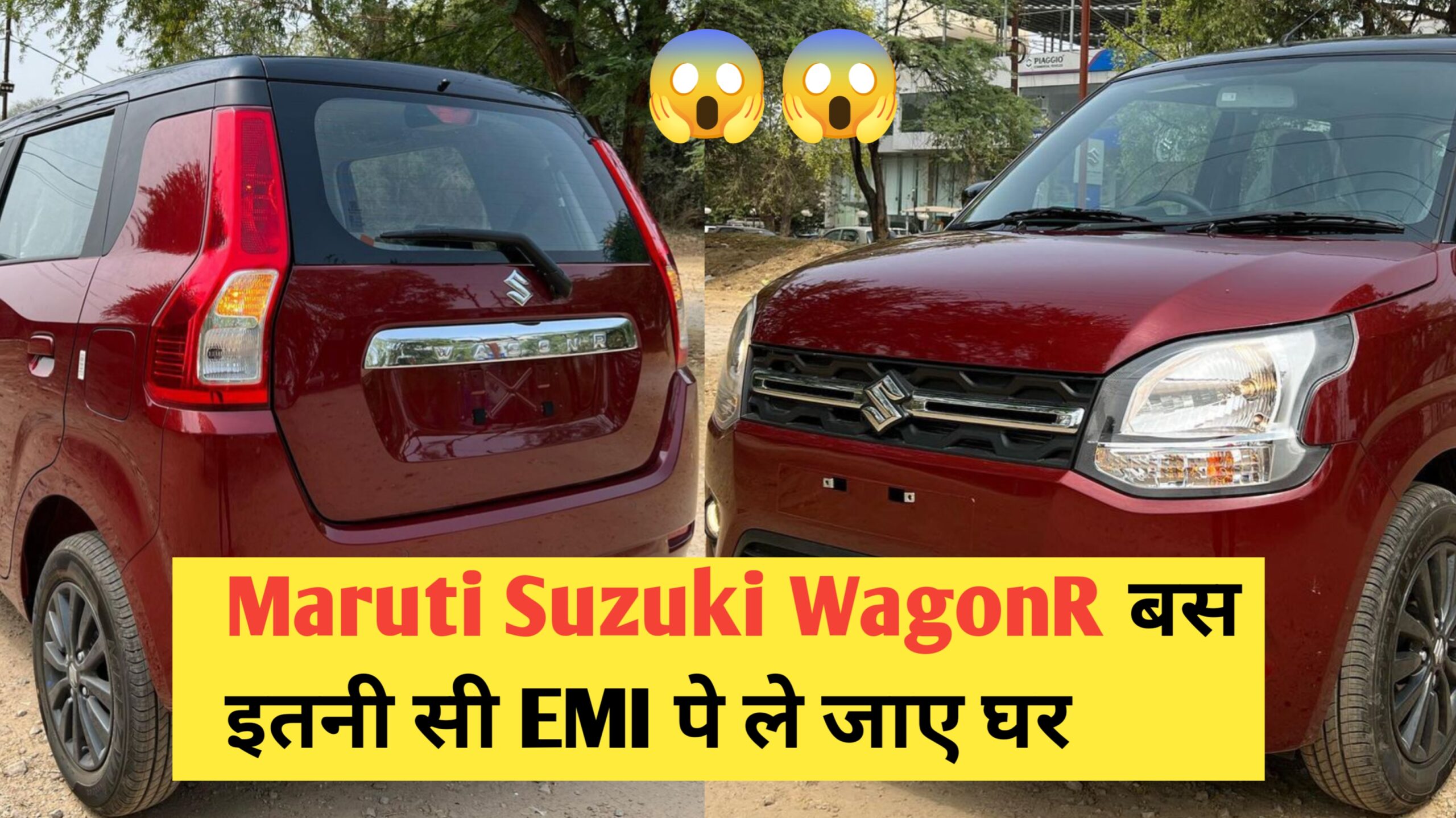 Maruti Suzuki WagonR