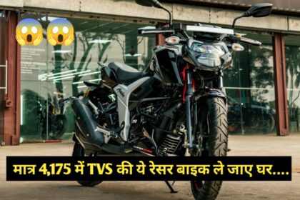 TVS Apache RTR 160