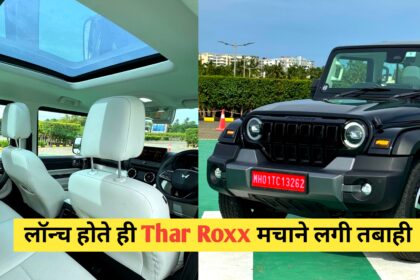 Mahindra Thar Roxx 2024