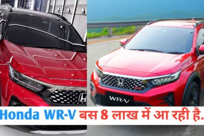 Honda WR-V Launch Date in india