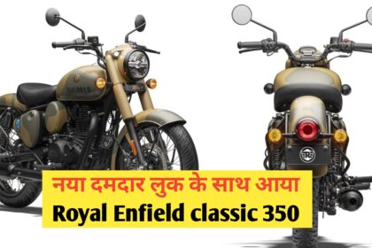 Royal Enfield Classic 350