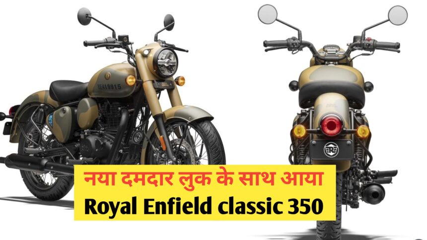 Royal Enfield Classic 350