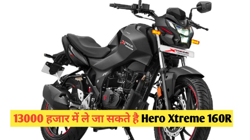 Hero Xtreme 160R