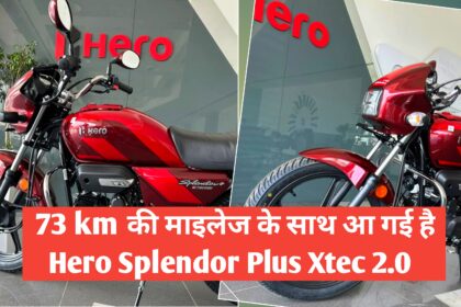 Hero Splendor Plus XTEC 2.0