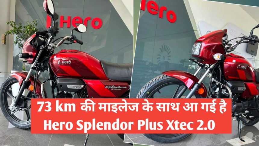 Hero Splendor Plus XTEC 2.0