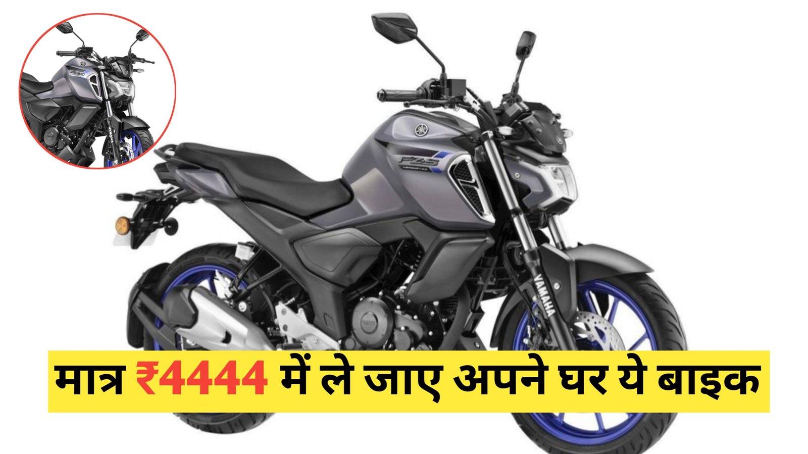 Yamaha FZS FI V4