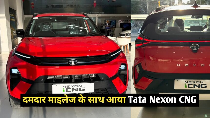 Tata Nexon CNG