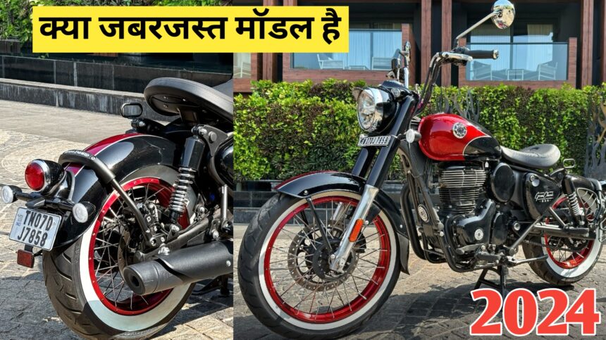 Royal Enfield Goan Classic 350