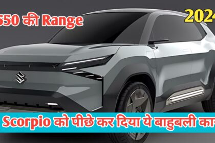 Maruti eVX