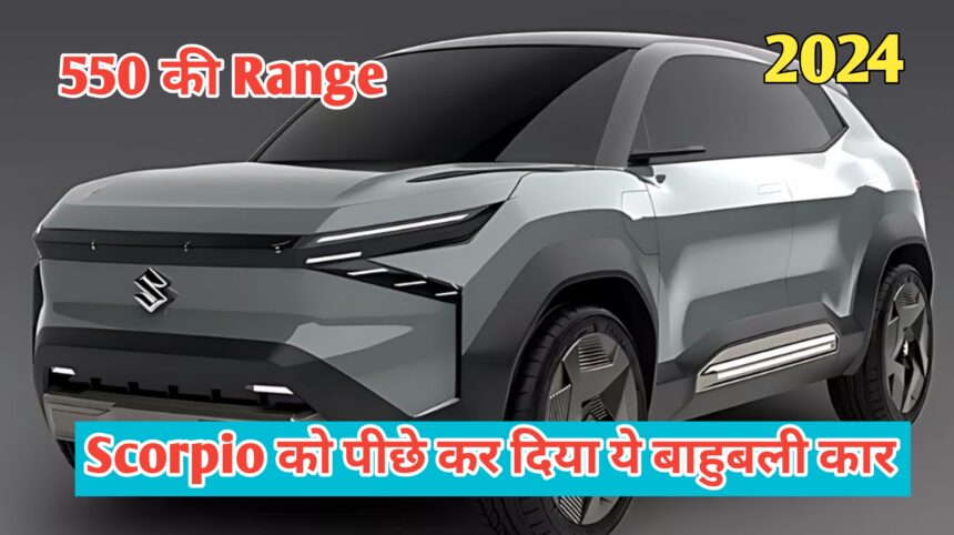 Maruti eVX