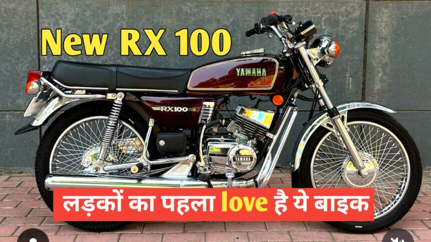 Yamaha RX 100