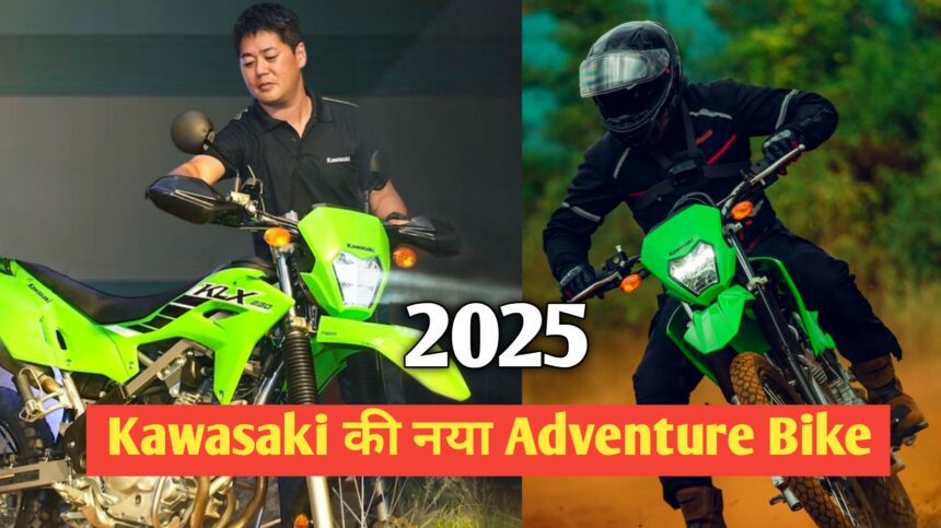 Kawasaki KXL230