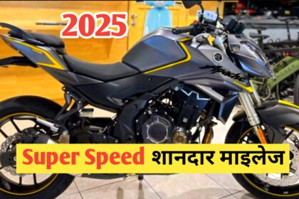 TVS Apache 1254