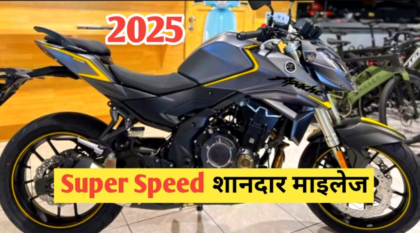 TVS Apache 1254