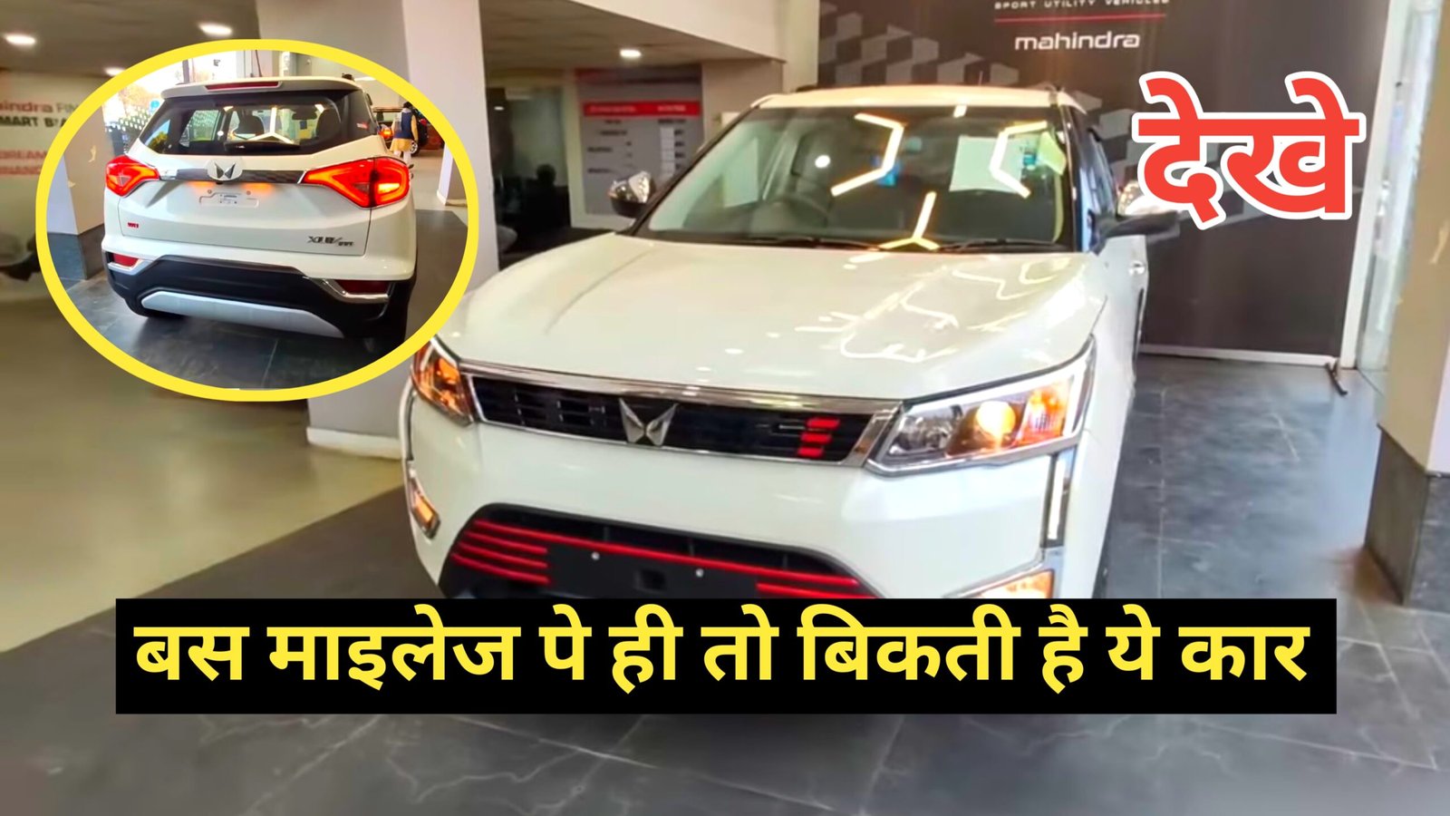 New Mahindra XUV 300