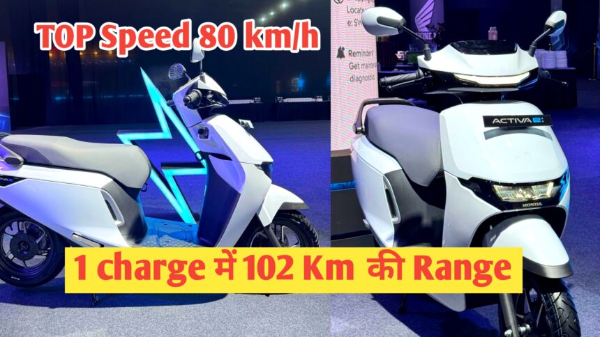 Honda Activa e 2025