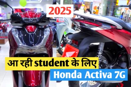 Honda Activa 7G