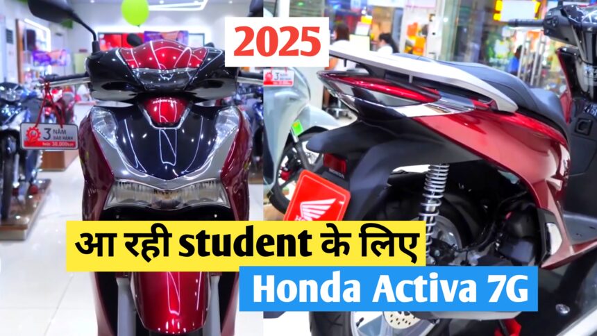 Honda Activa 7G