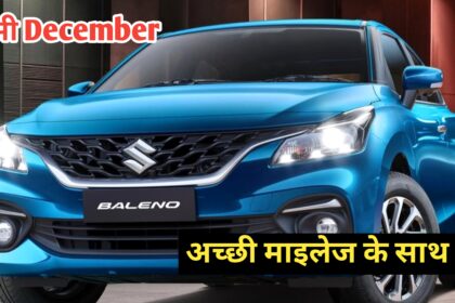 Maruti Baleno