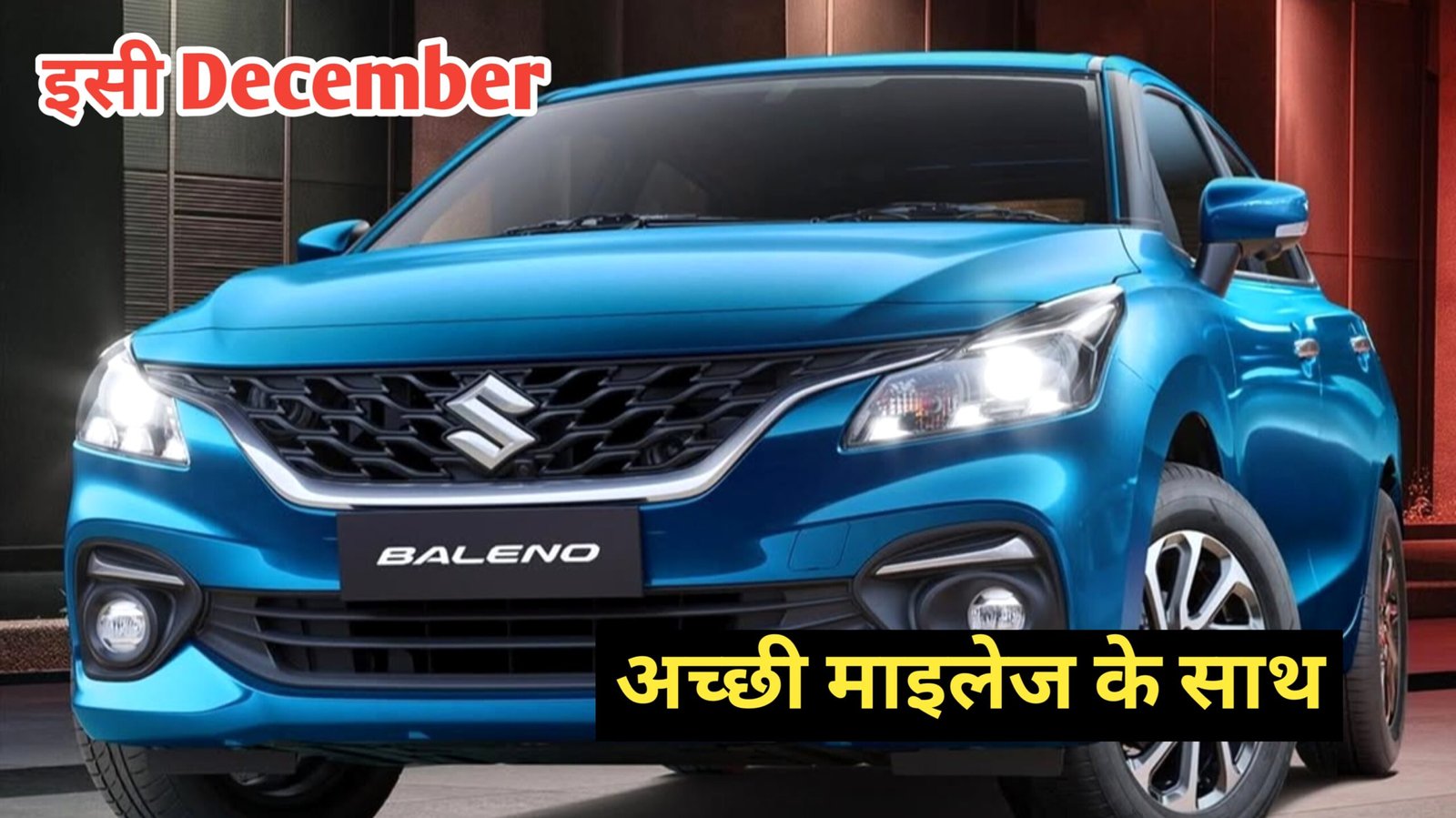 Maruti Baleno
