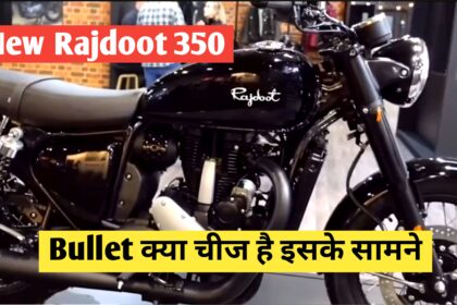 New Rajdoot 350