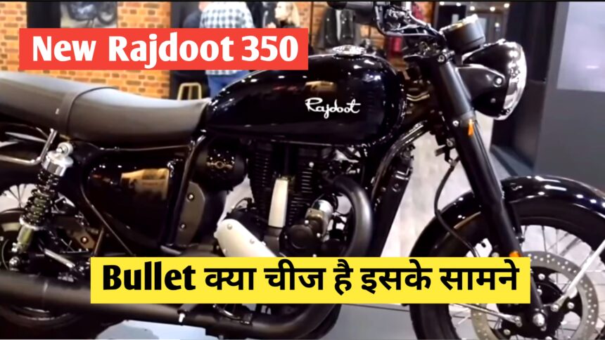 New Rajdoot 350