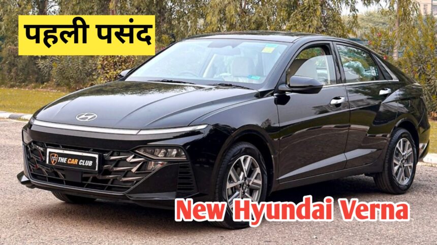 New Hyundai Verna