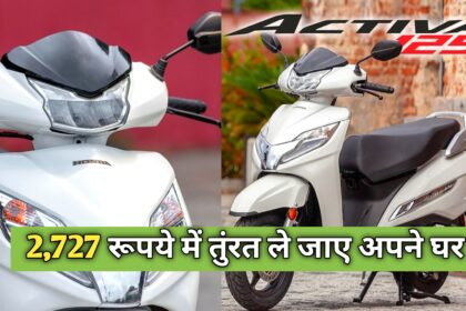 New Honda Activa 125