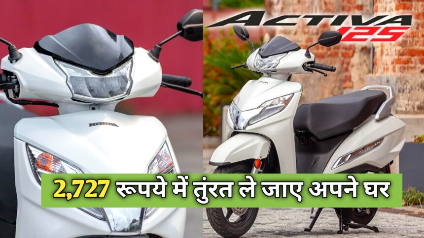 New Honda Activa 125