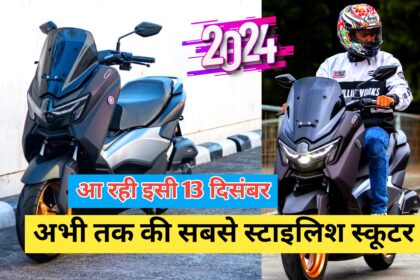 Yamaha NMax 155