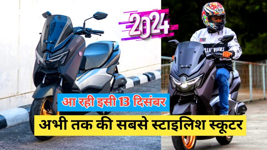 Yamaha NMax 155