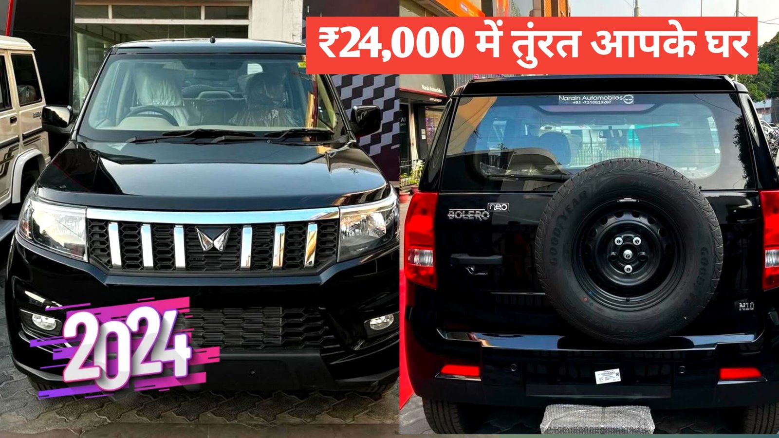 Mahindra Bolero Neo