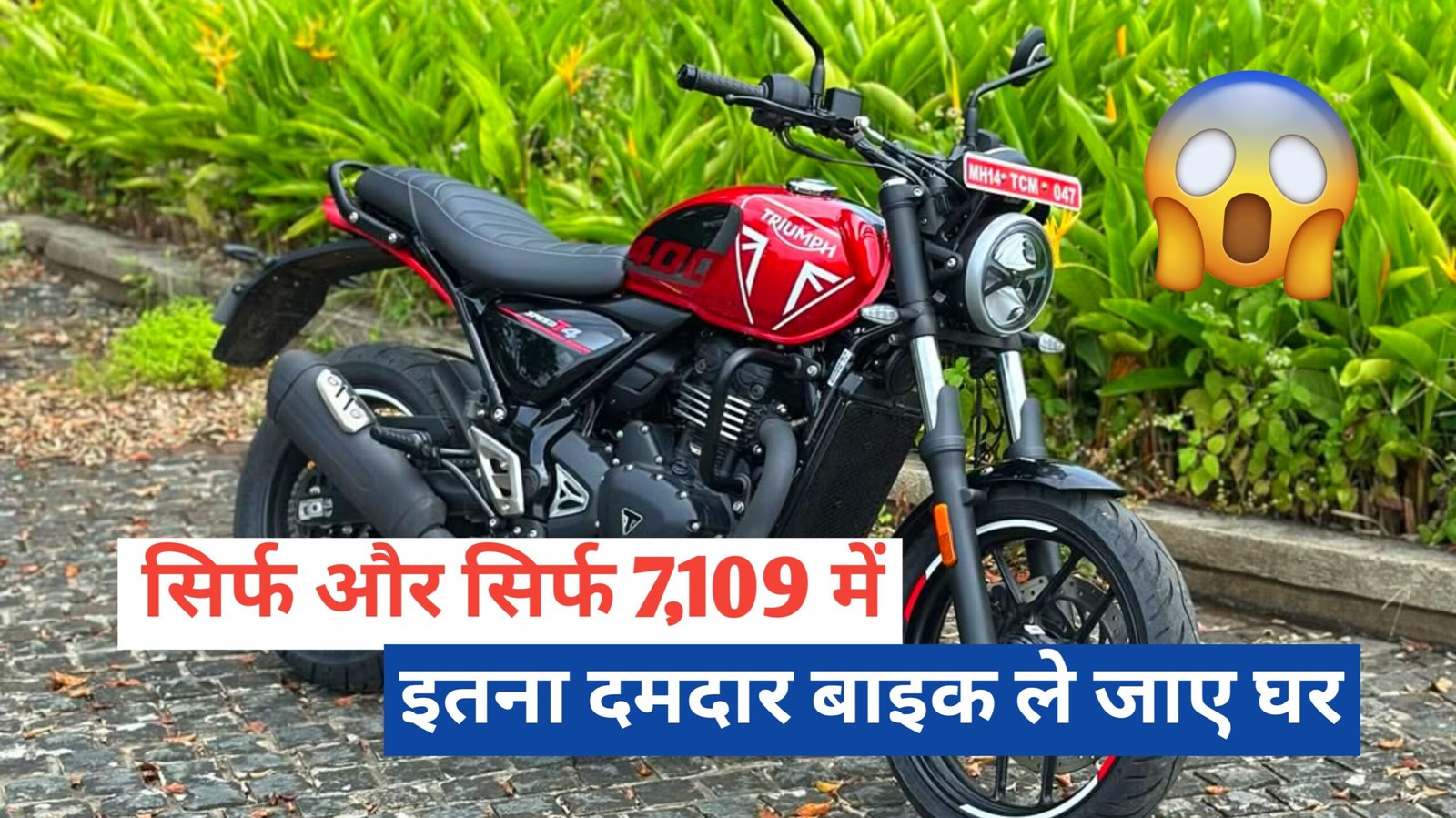 Triumph Speed T4