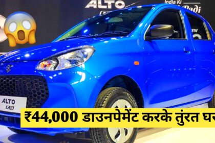 Maruti Alto K10