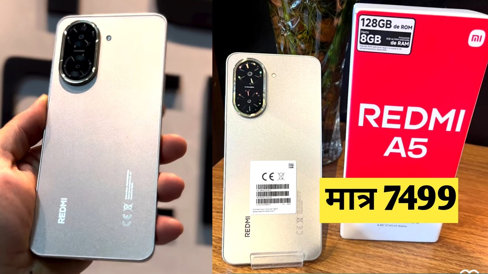 Redmi A5