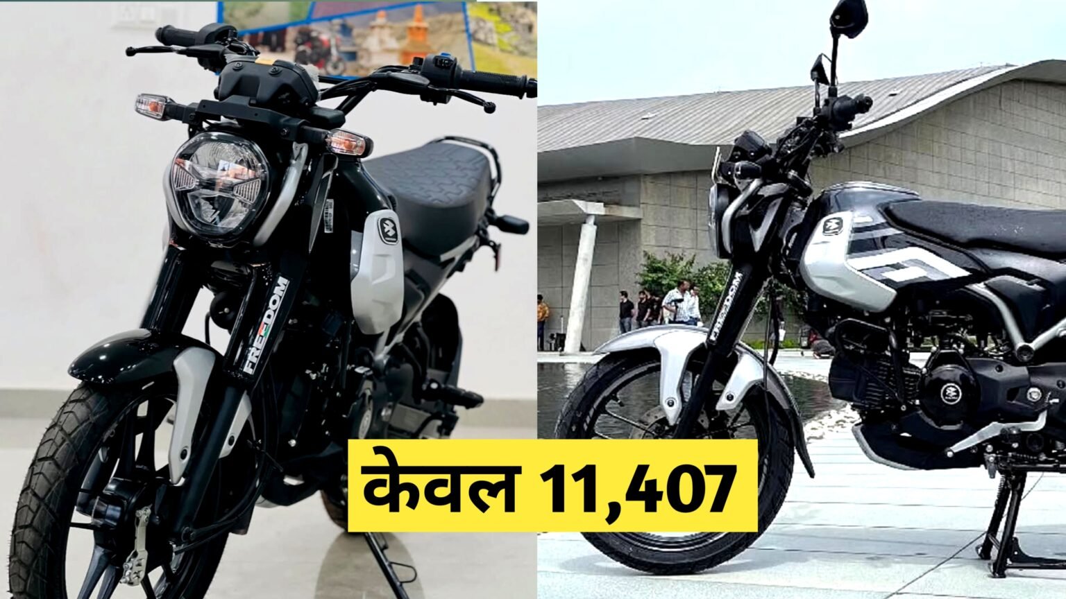 Bajaj Freedom 125