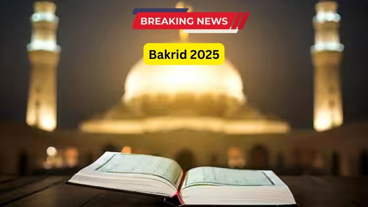 Bakrid 2025: कब है बकरीद 2025? ईद उल-अजहा के चांद का हो गया दीदार, जानें भारत में किस तारीख को मनाया जाएगा