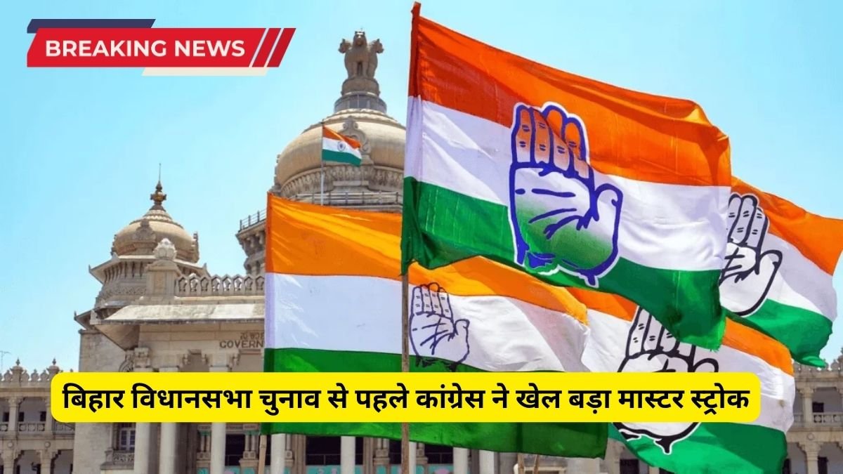 Bihar Assembly election 2025