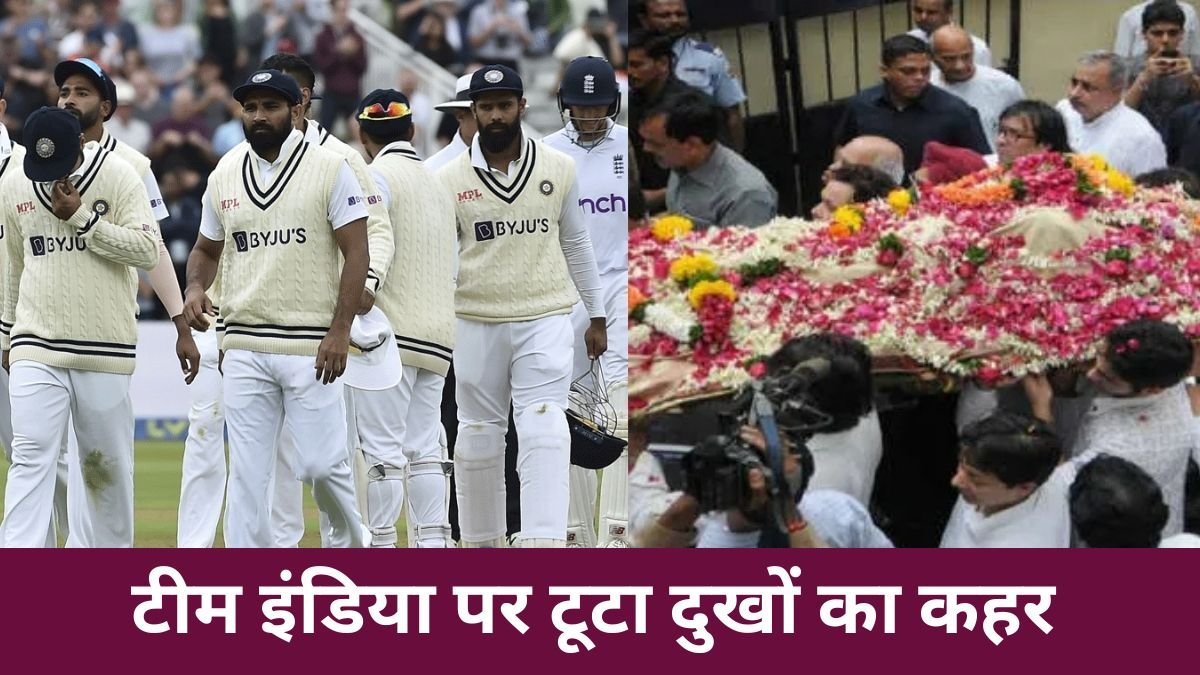 IND VS ENG टेस्ट सीरीज के बीच टीम इंडिया पर टूटा दुखों का पहाड़, नहीं रहे ये स्पिनर, कहा दुनिया को अलविदा... Dilip Doshi Passed Away