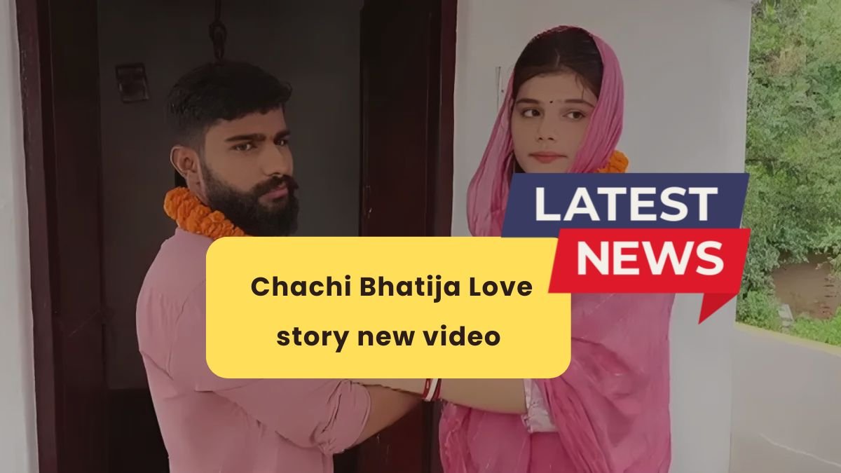 भतीजे संग शादी रचाने वाली चाची आयुषी का वीडियो हुआ वायरल , देखें Chachi Bhatija Love story वीडियो