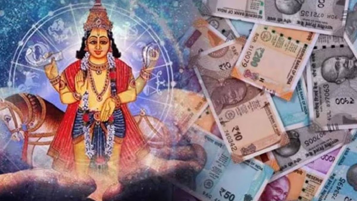 Guru gochar 2025