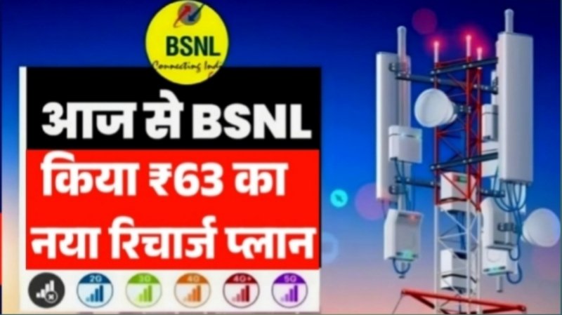 bsnl