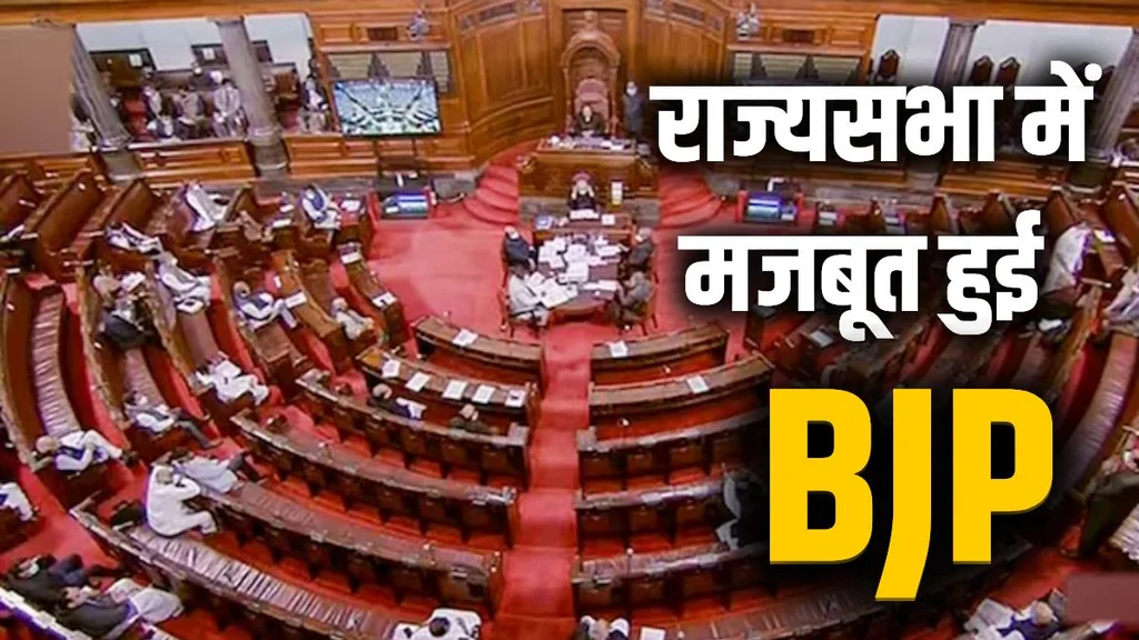 उपराष्ट्रपति चुनाव से पहले राज्यसभा में भाजपा का शतक, राजनीतिक समीकरणों में बड़ा बदलाव