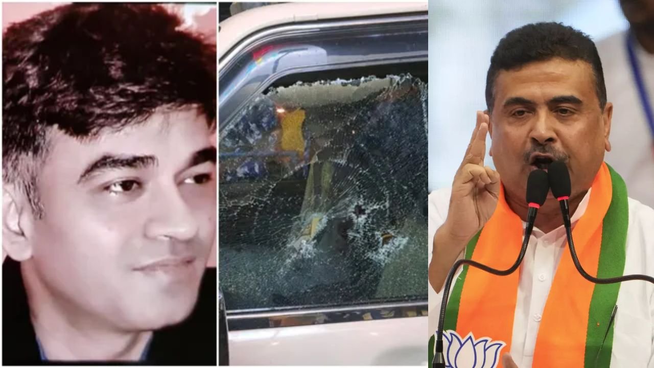 Subhendu Adhikari PA News Update: टोल प्लाजा की गलती पड़ी भारी, कातिल पहुंचा जेल